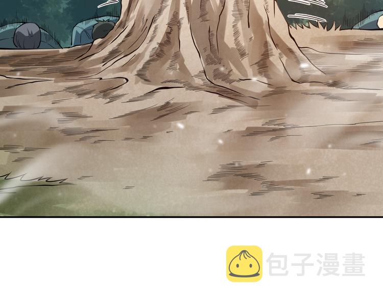 第94话 有本事，过过招！85