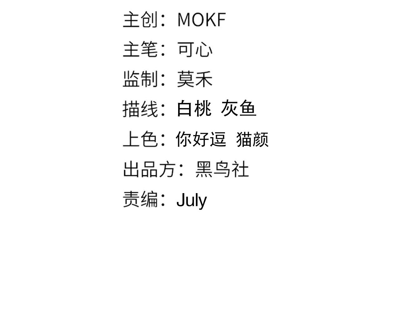 第181话 剑拔弩张6