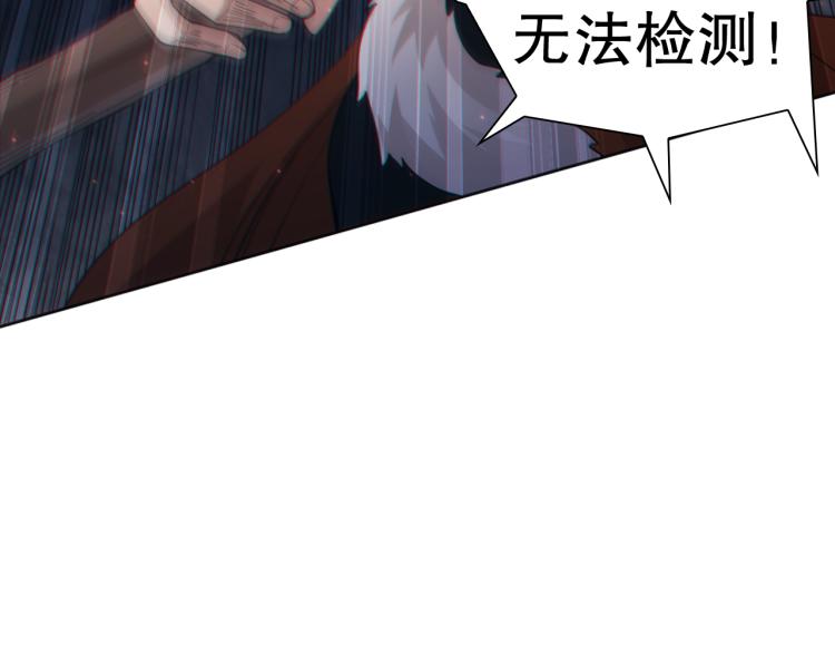 第153话 罗格的等级测试！164