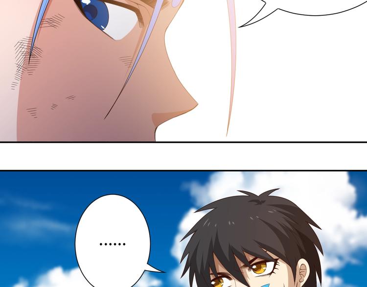 第58话 罗格VS上宫罗罗亚9