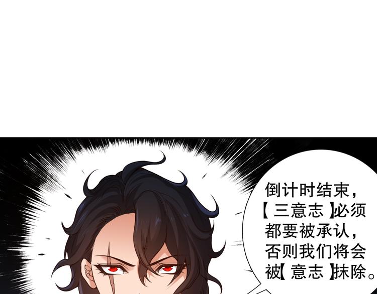 第120话【爱】的意志157
