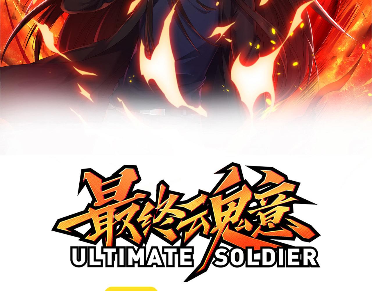 第213话 逃避也没关系11