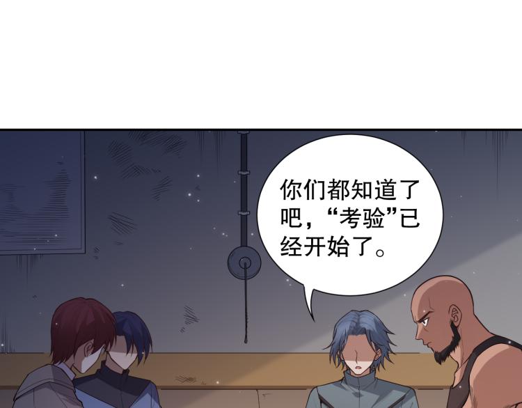 第149话 月刃的出现！39