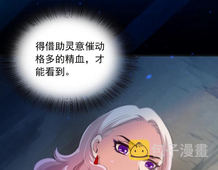 第19话 月刃&amp;amp;amp;凰98