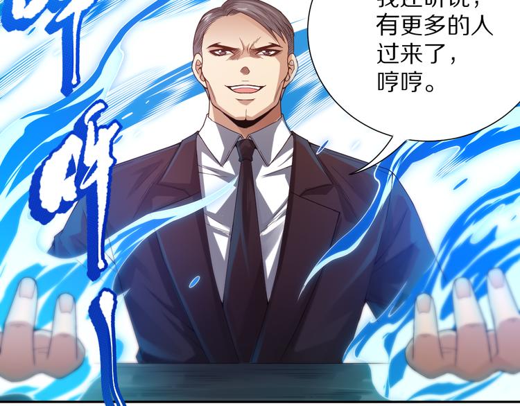 第85话 对决！162
