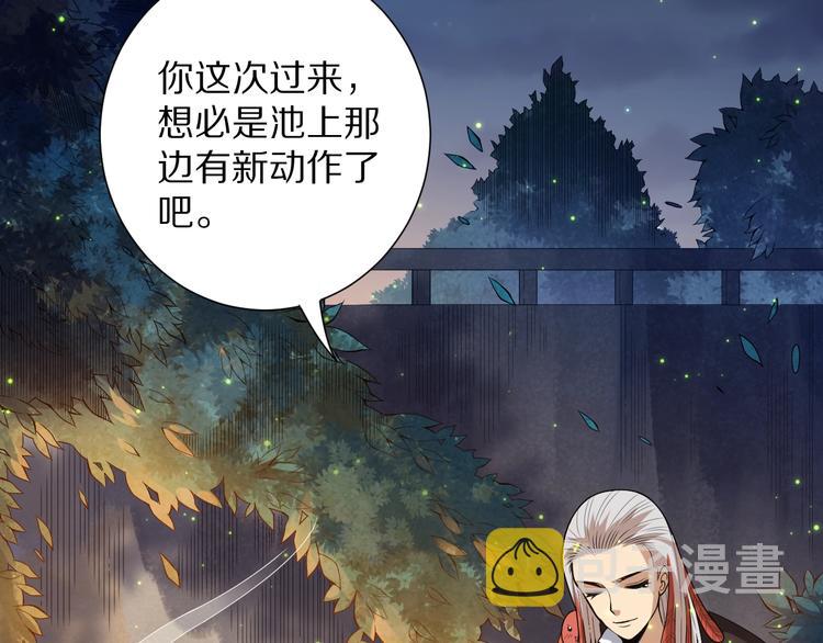 第71话 夜半危机89