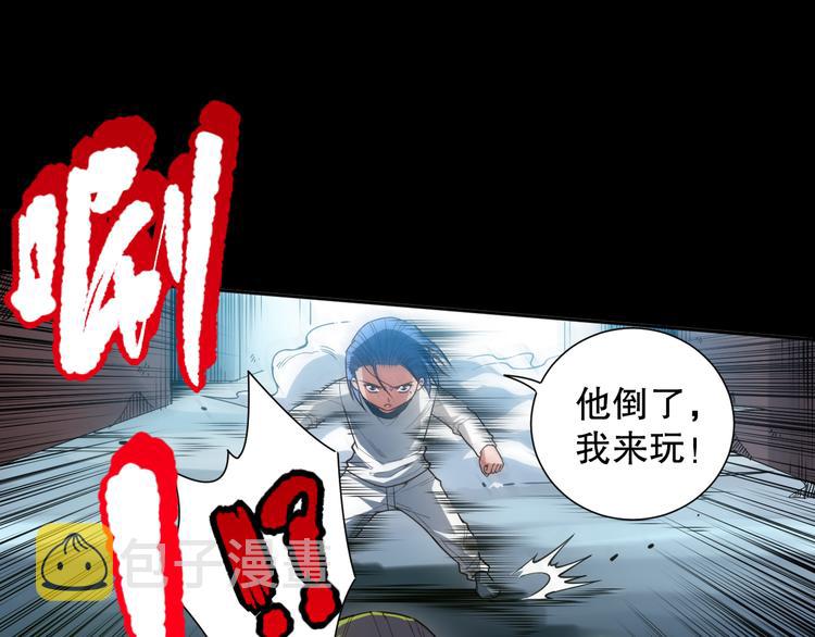 第126话 斋王与罗格童年相遇72