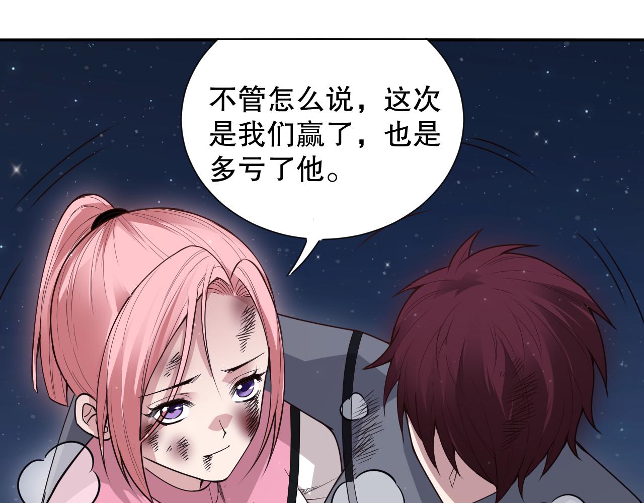 第166话 罗格集结的号角吹响99