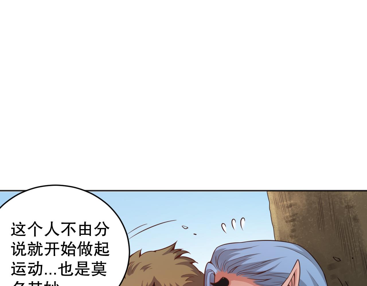 第162话 一招致命？！17