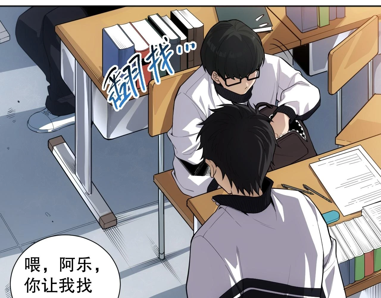 第217话 眼见之处142