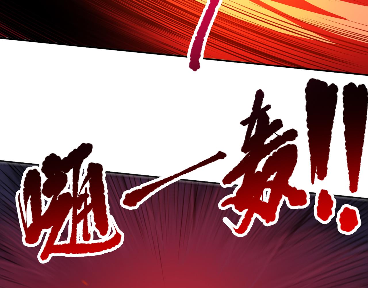 第183话 激发的战意!152