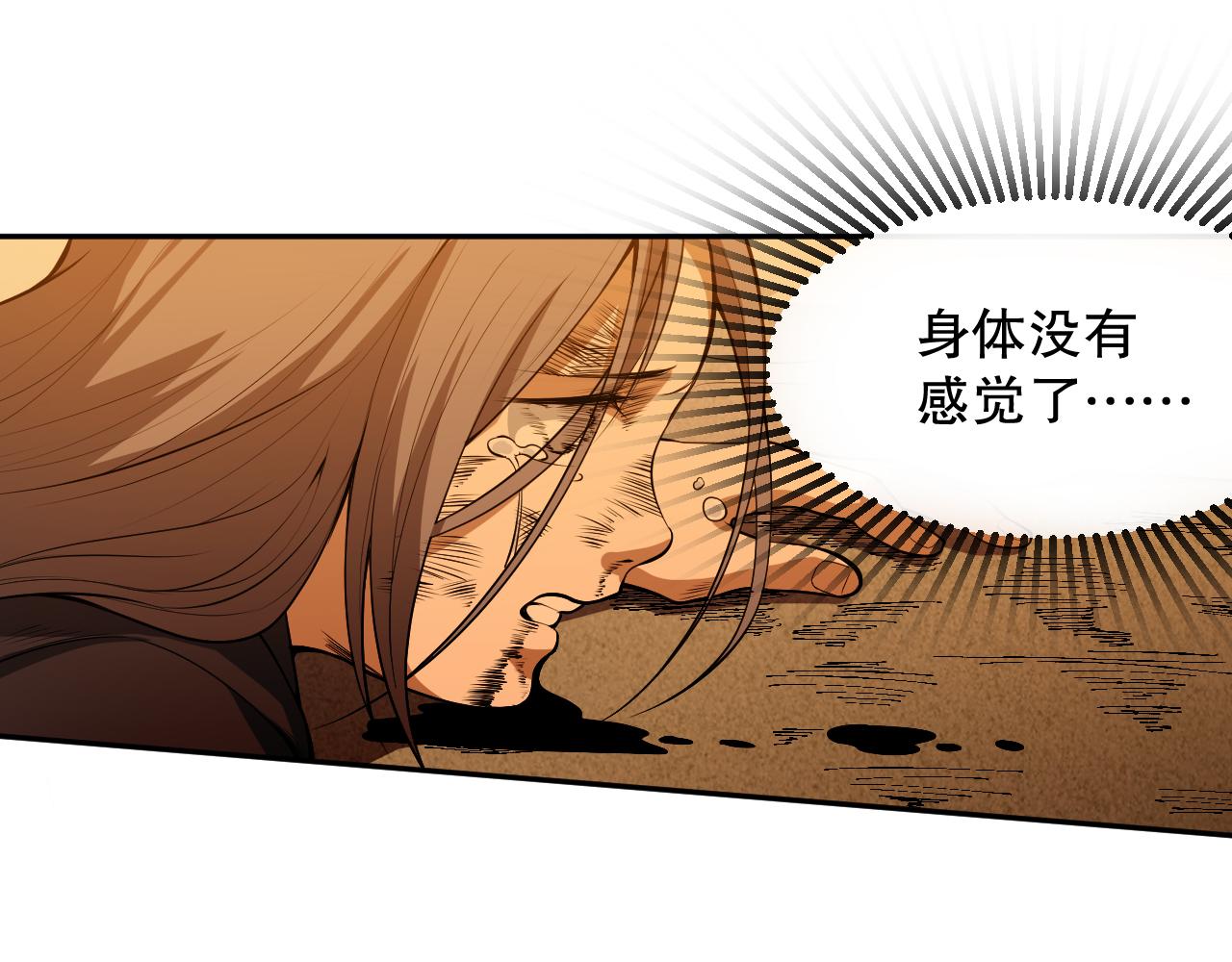 第185话 罗格最后的选择86