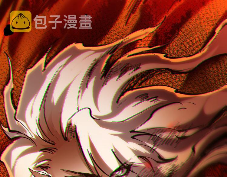 第118话 意志考验？斋络出现3