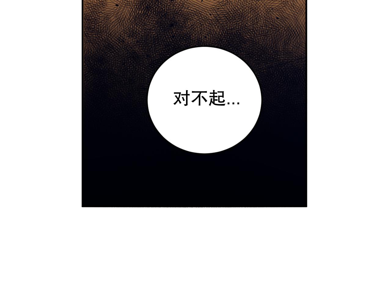 第163话 沉睡恶意的睁眼85