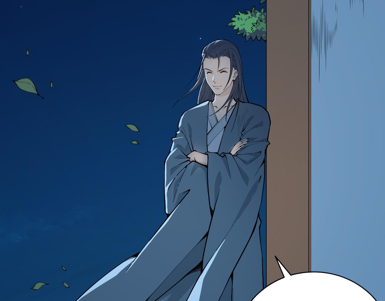 第197话夕阳如血120