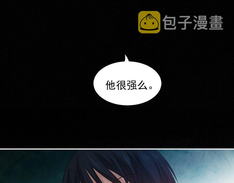 第17话 斋王PK罗格（2）71