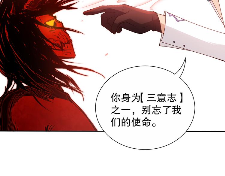 第131话 圣子降临！144