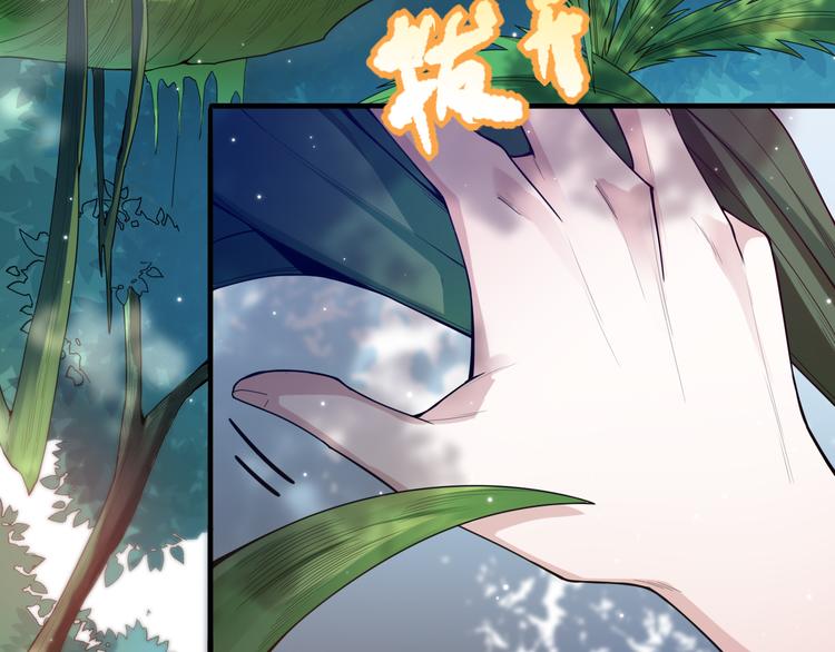 第86话 注意敌袭！98