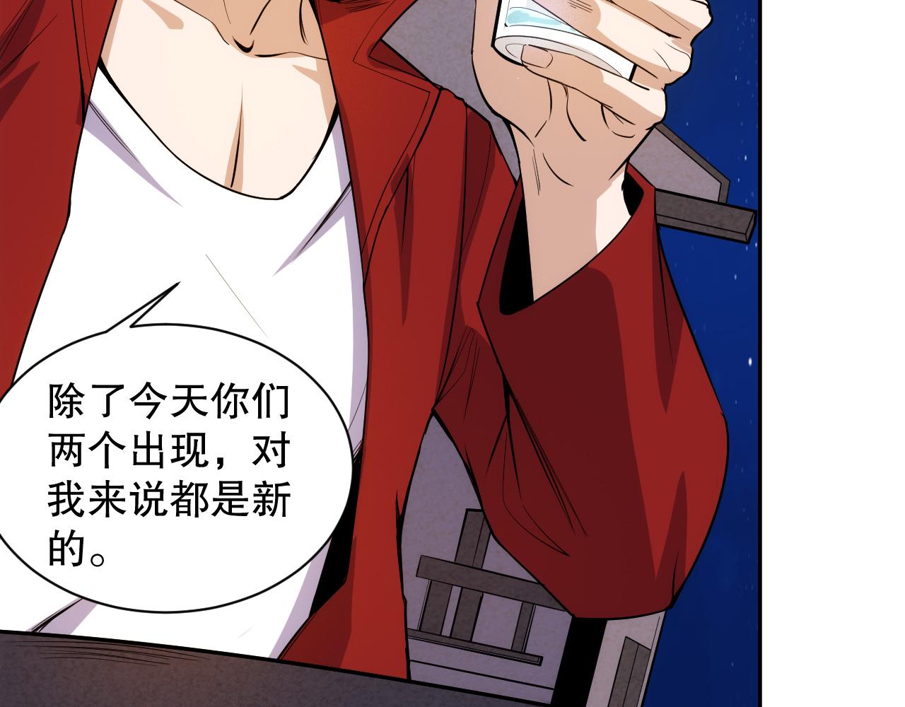 第214话 兄弟之间144
