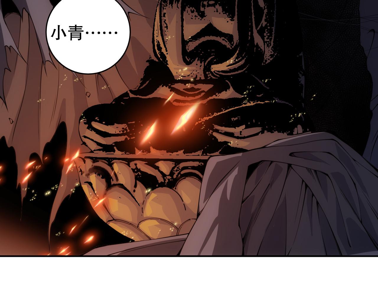 第201话 寺庙外的离别33