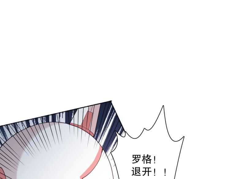 第144话 我可是恶意啊！122