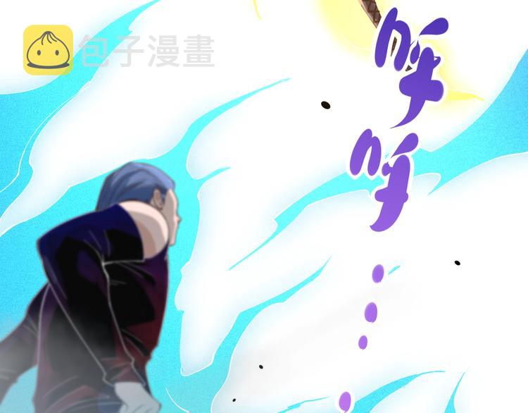 第46话 弱点暴露！135