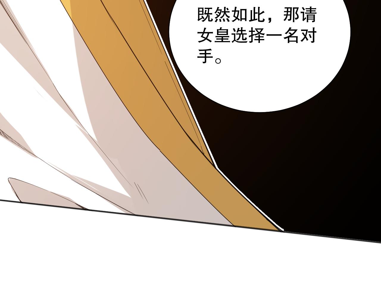 第157话 要求？要挟？43