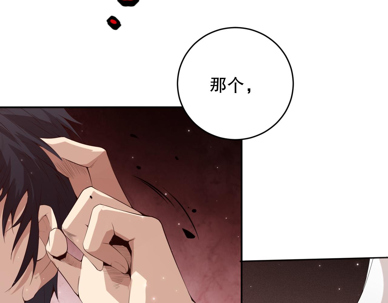 第154话 不可预知的等级？146