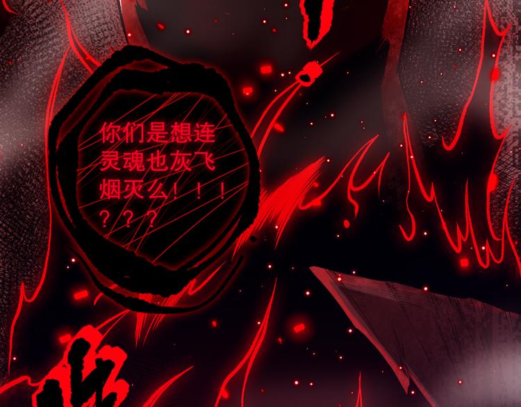 第136话 重生归来5