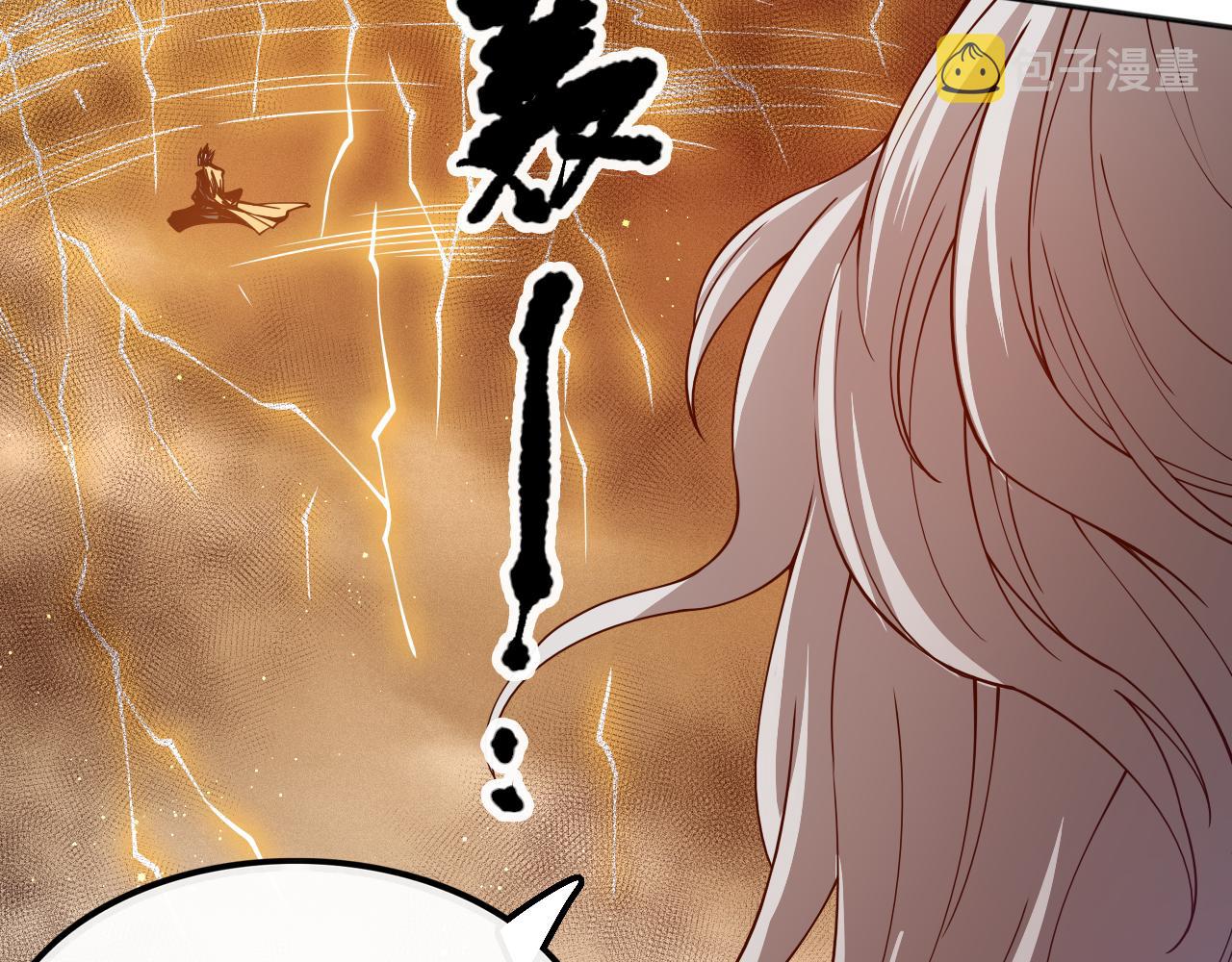 第172话 神之降临！36