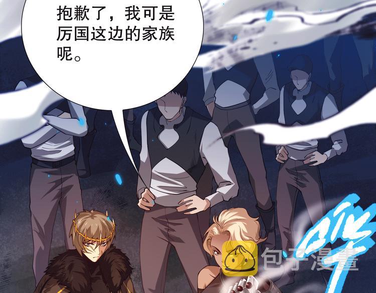 第103话 至于谁来，都一个样3