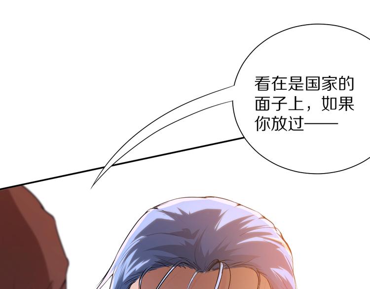 第81话 复仇214