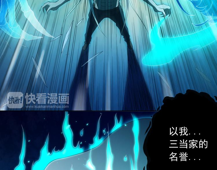 第16话 斋王PK罗格（1）53