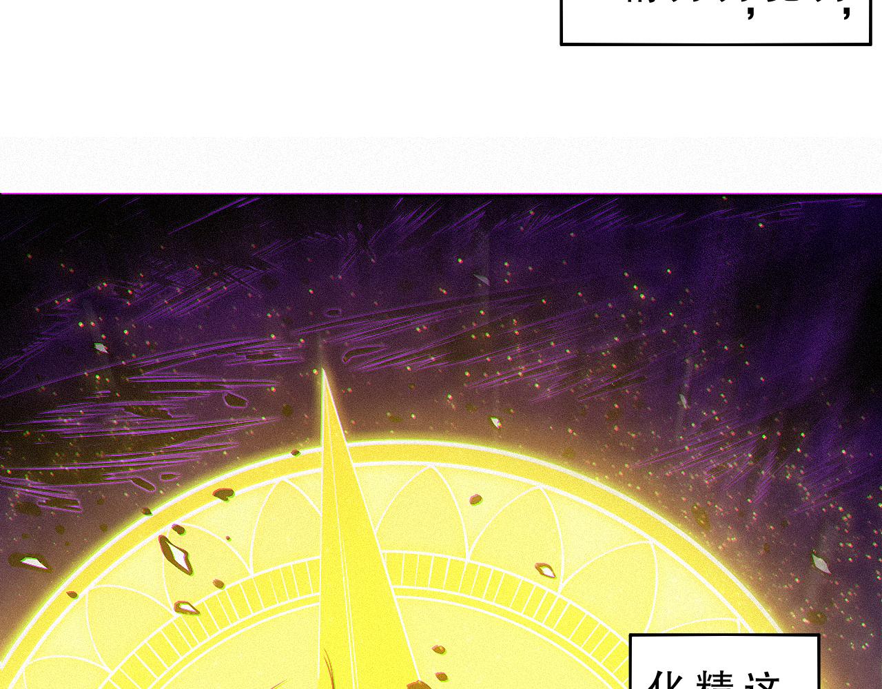 第194话抛弃恐惧106