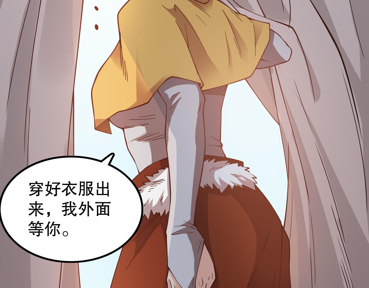 第160话 斋王的最大困境！146