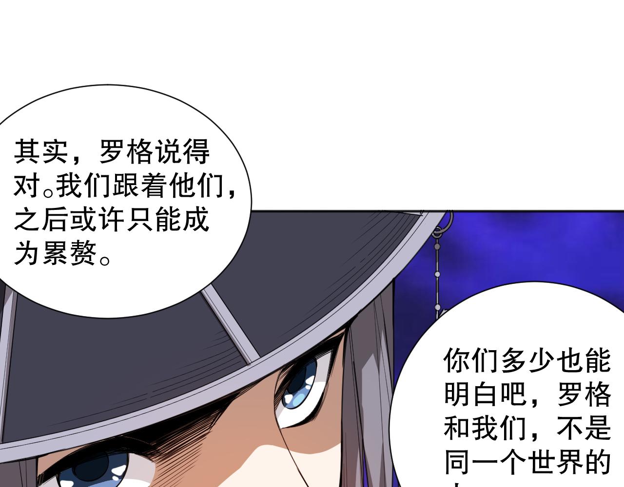 第191话命中注定的道别120