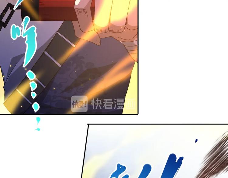 第52话 女神的癫狂61