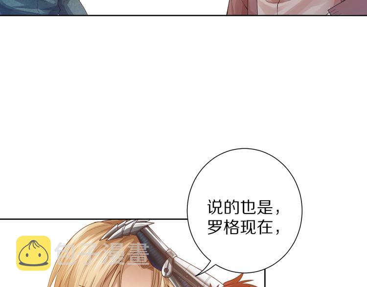 第78话 铁拳袭来77