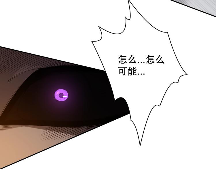 第100话 我，罗格，回来了179