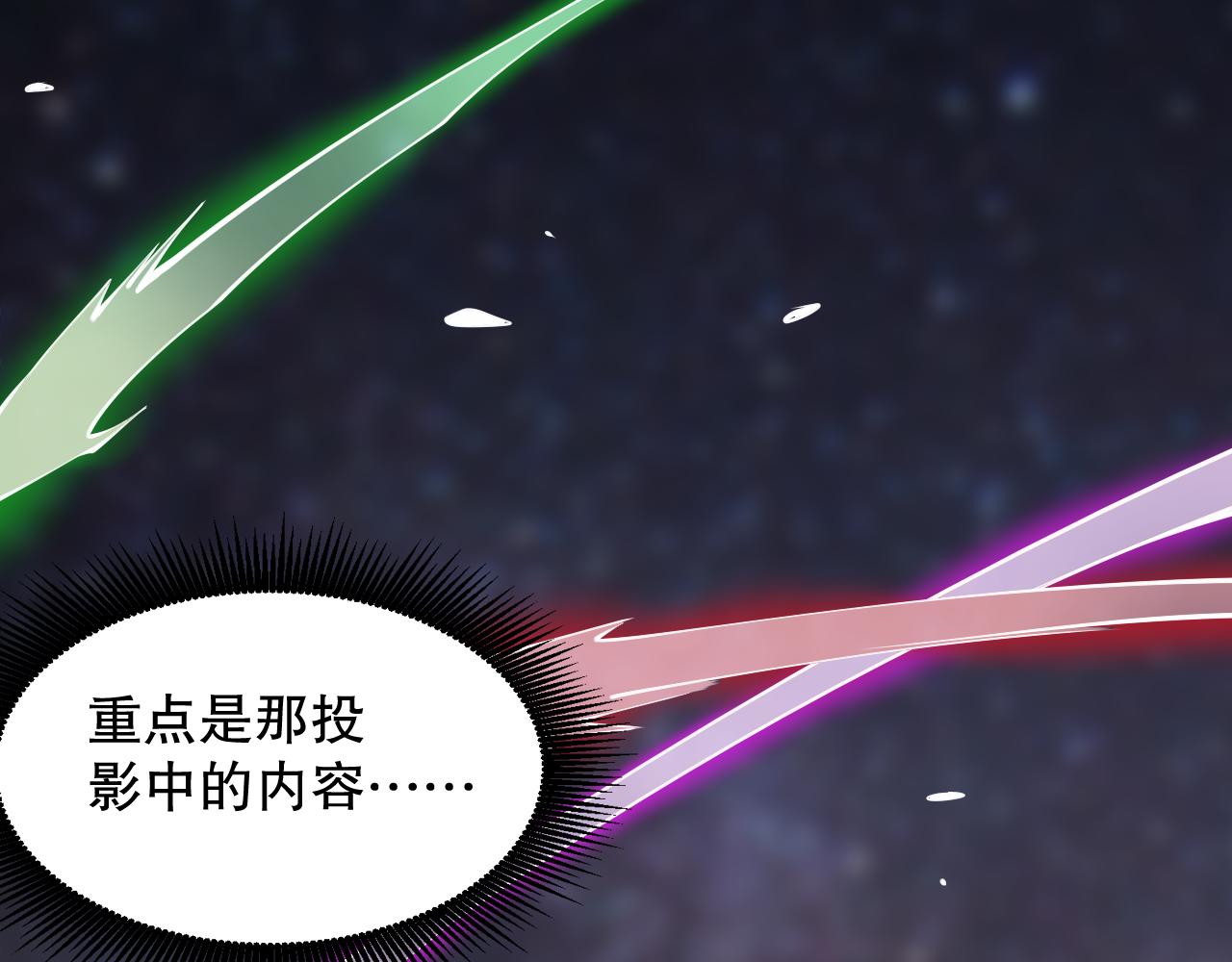 第175话 神格相拒69