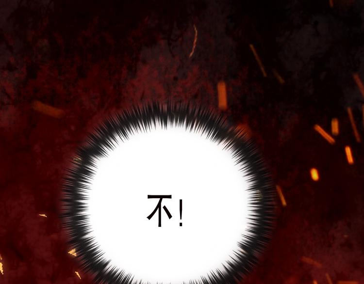第100话 我，罗格，回来了41