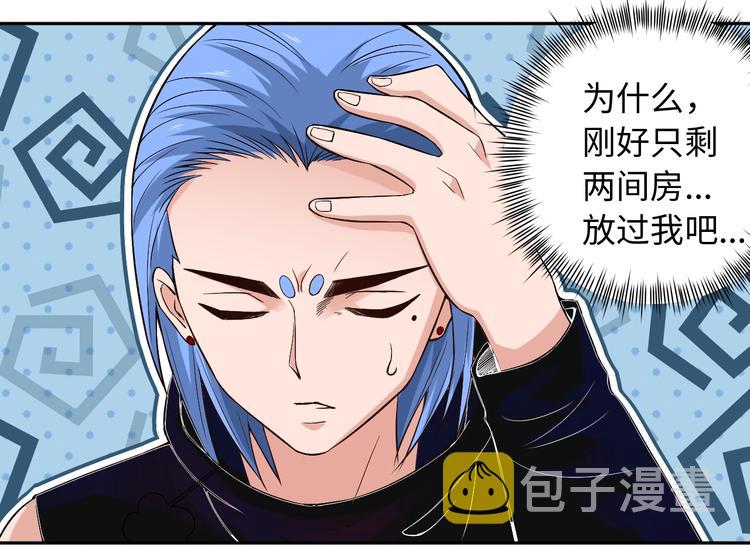 第65话 暗流涌动50