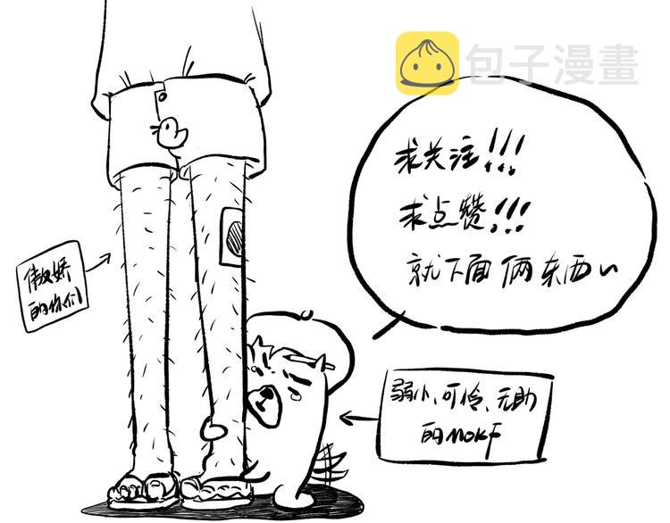 第14话 火花四溅的宿舍生活135