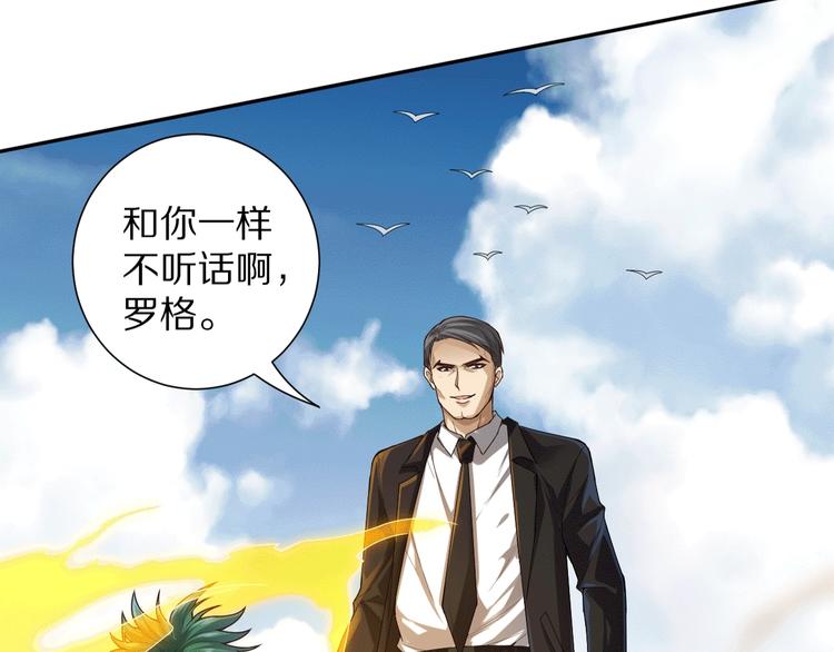 第87话 高级战英的战斗！179