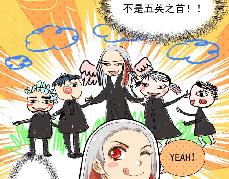 第19话 月刃&amp;amp;amp;凰59