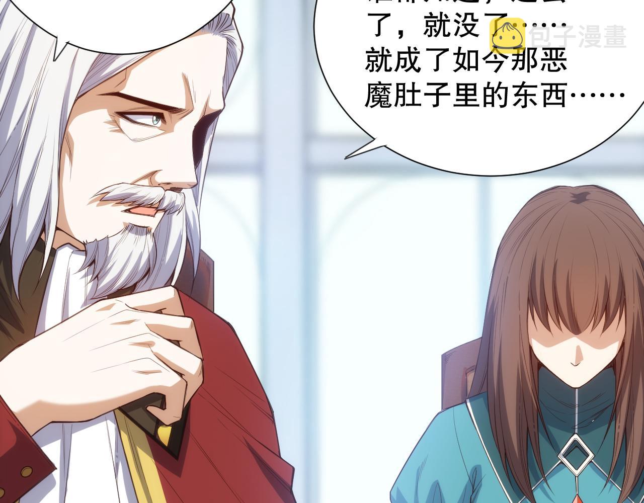 第178话 夺回资格！71