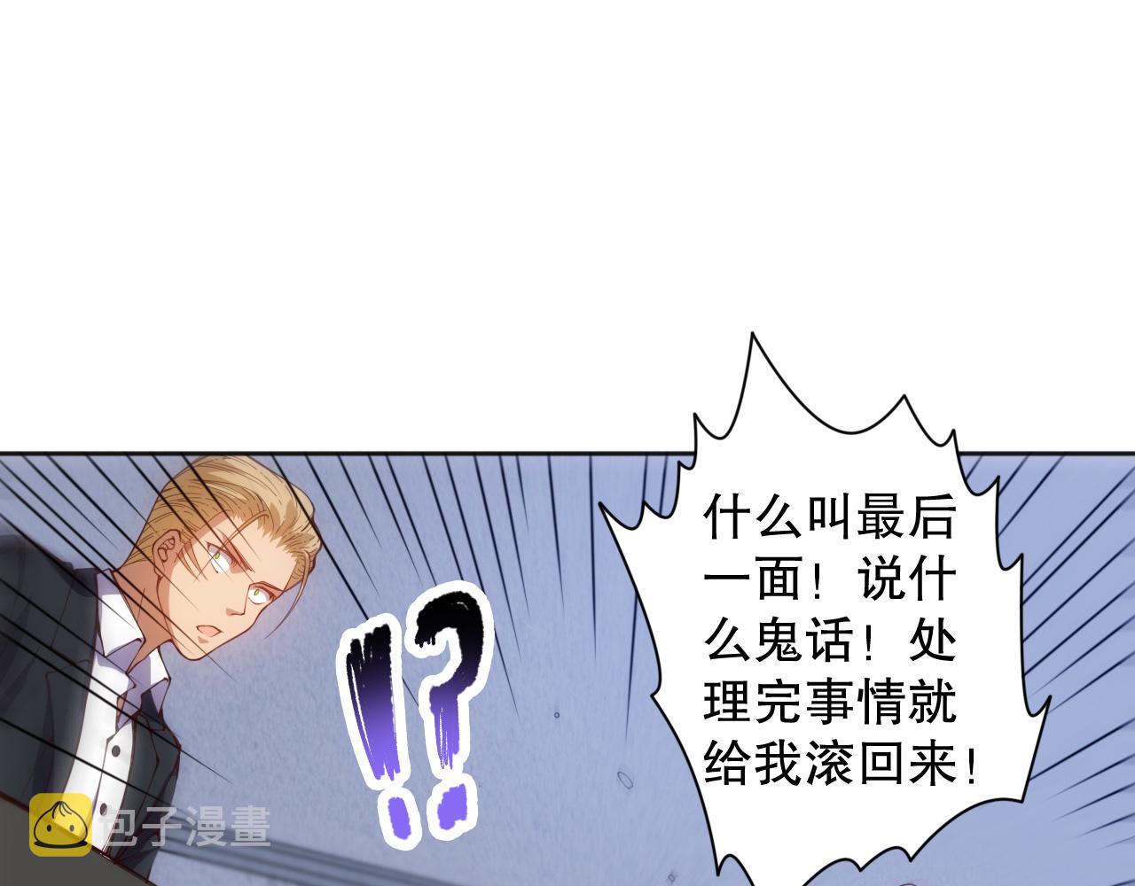 第211话 回来的目的99