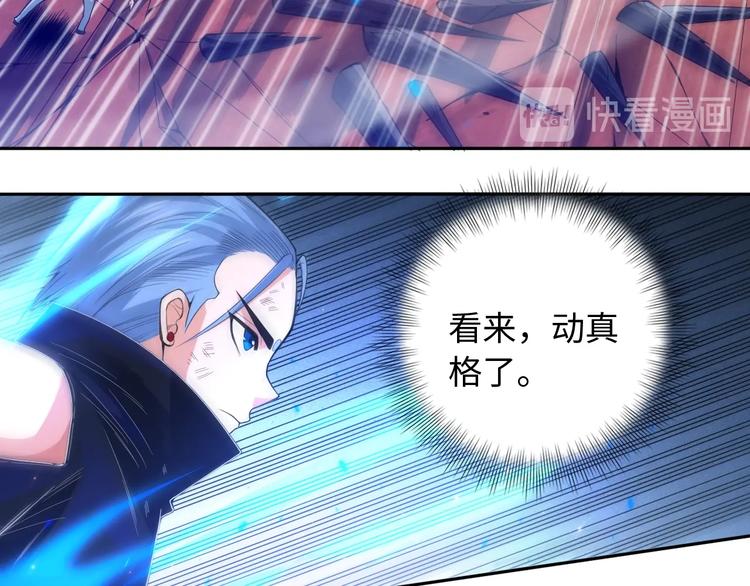第56话 势均力敌之战74