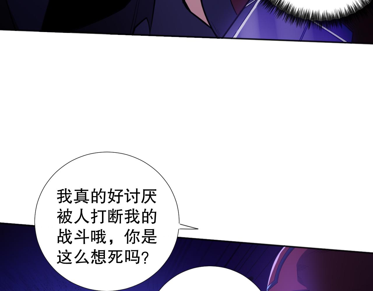 第188话 惨烈的战斗122