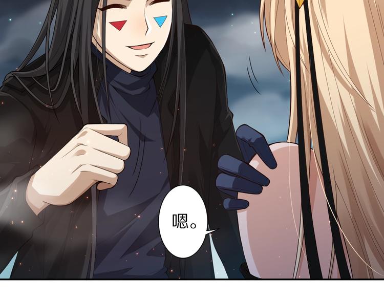 第70话 疗伤而已167